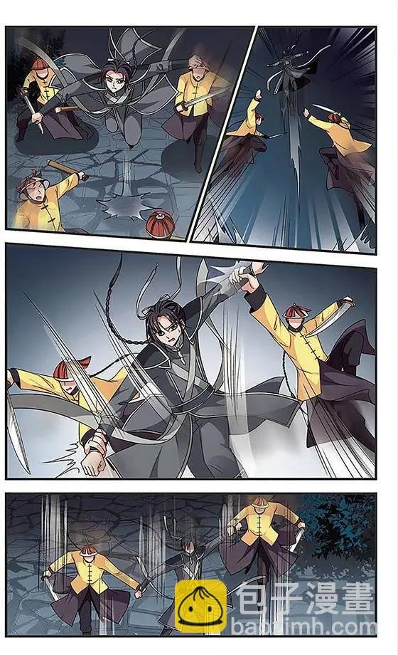 第81话 送药