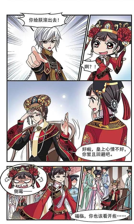 第81话 送药