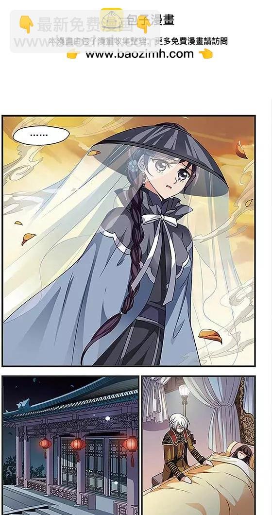 第83话 法师青堂