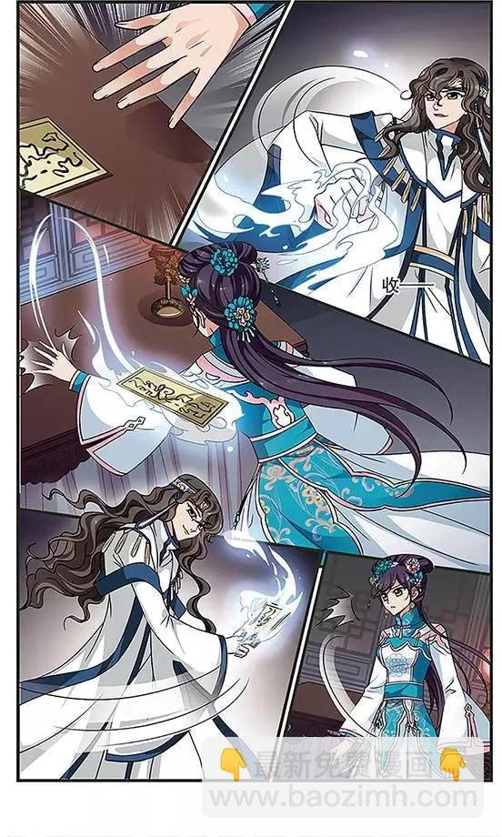 第83话 法师青堂