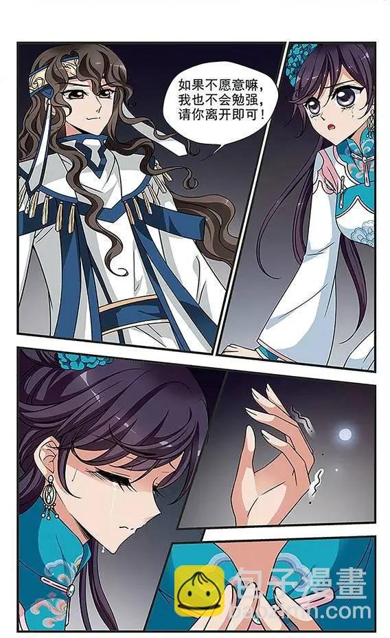 第83话 法师青堂