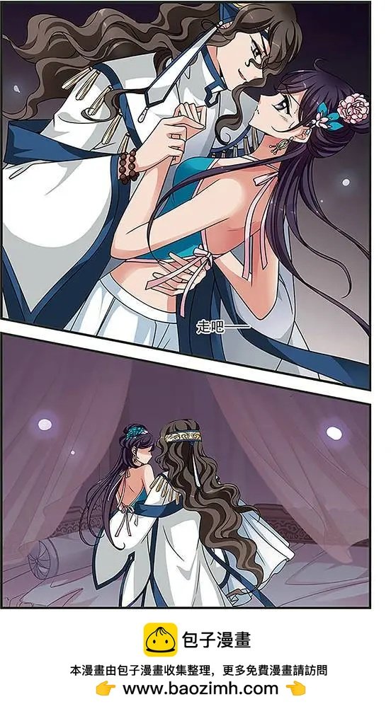 第83话 法师青堂