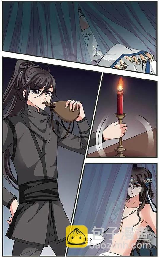 第84话 陪你一起去