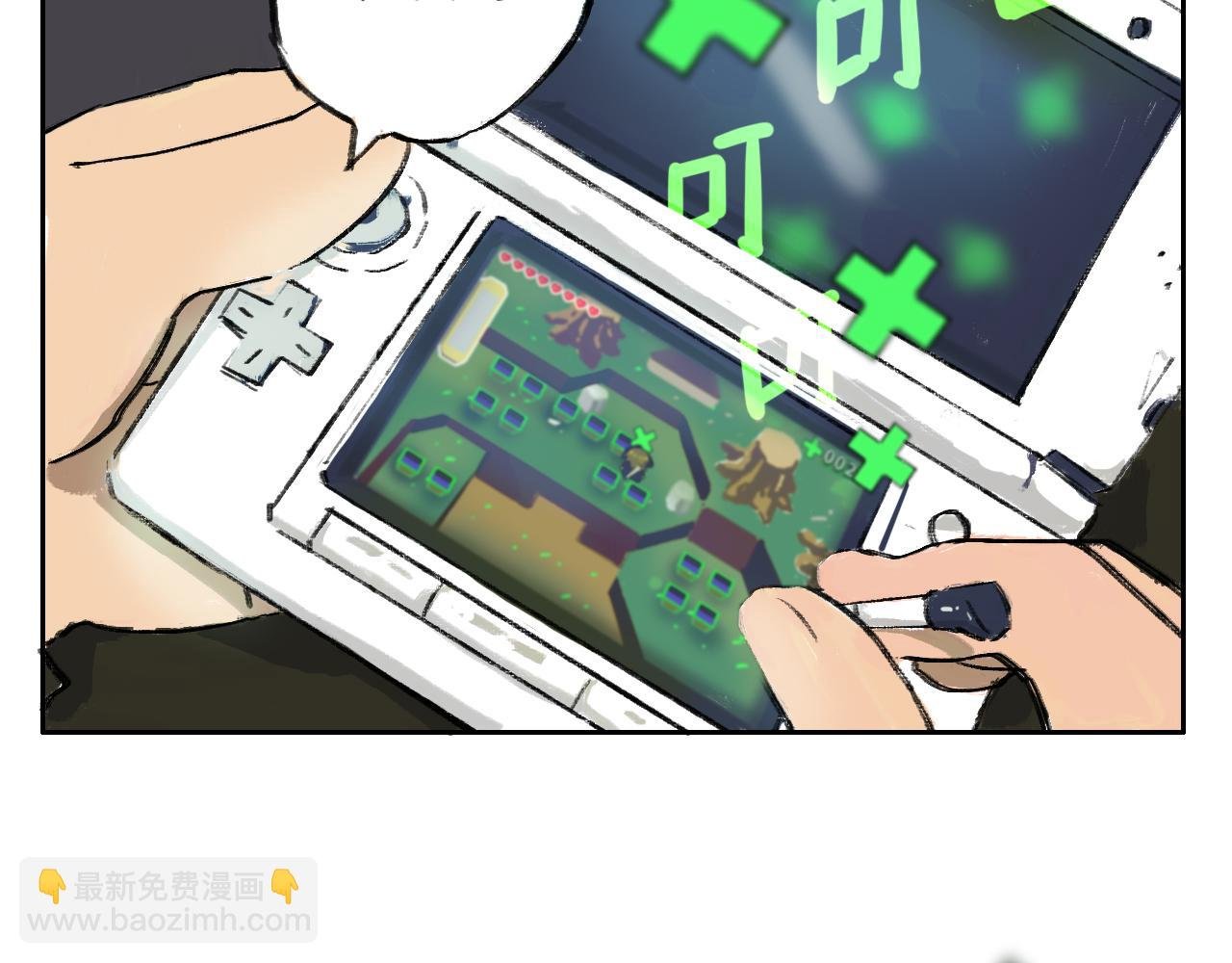06 握铁漂流