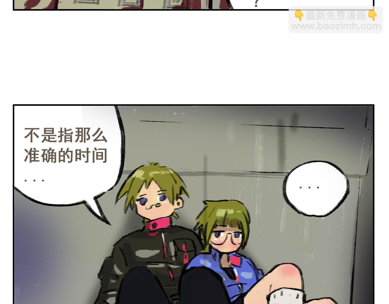 06 握铁漂流