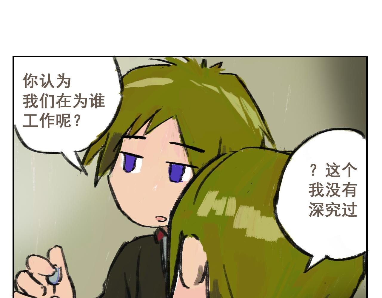 06 握铁漂流