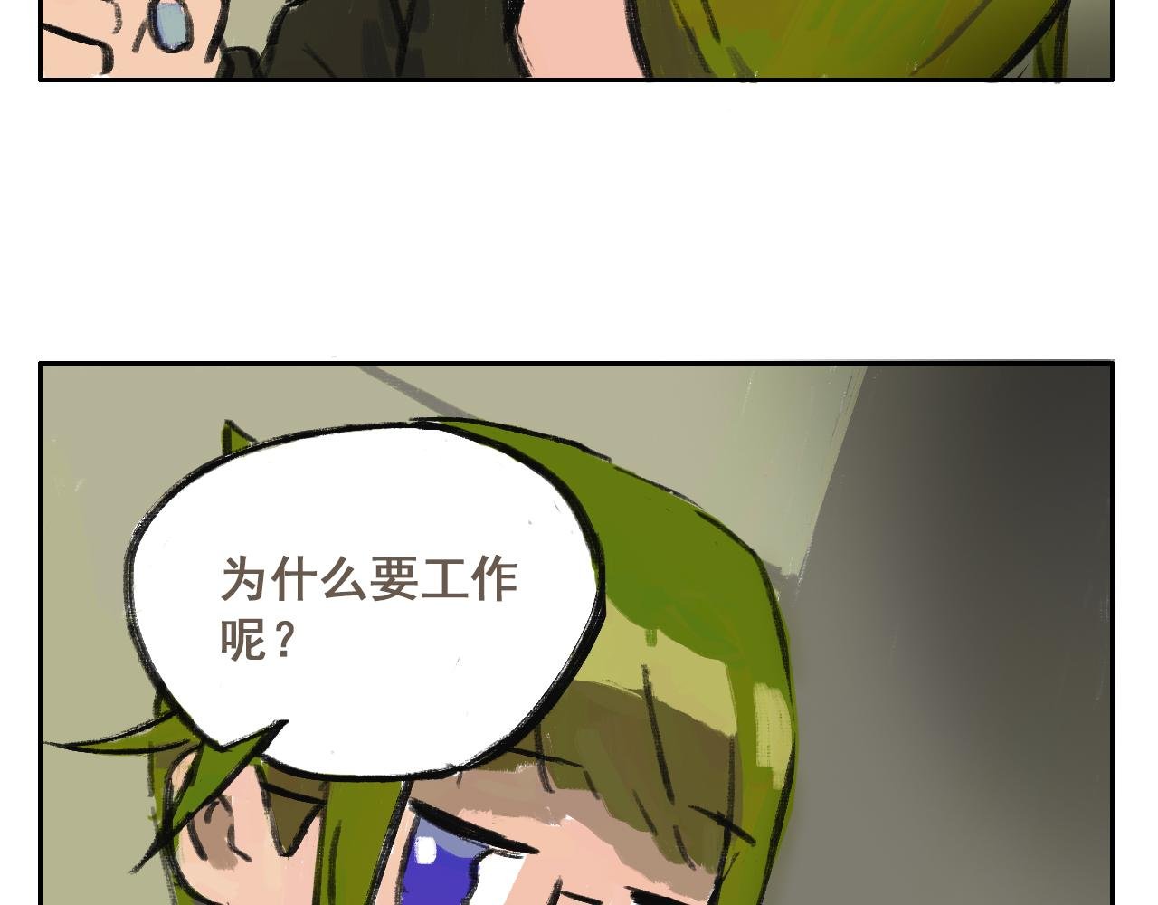 06 握铁漂流