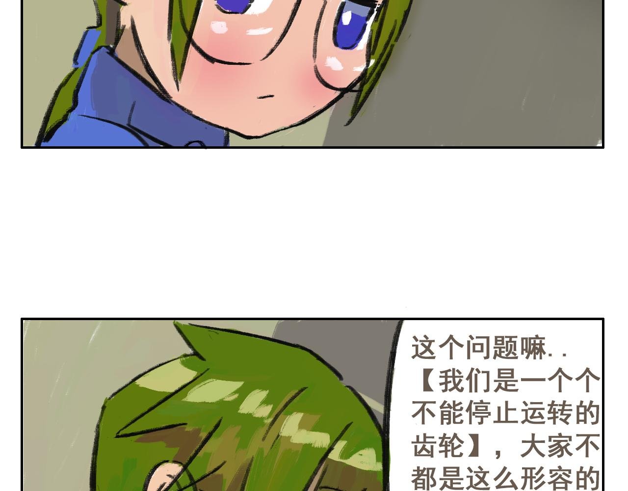 06 握铁漂流