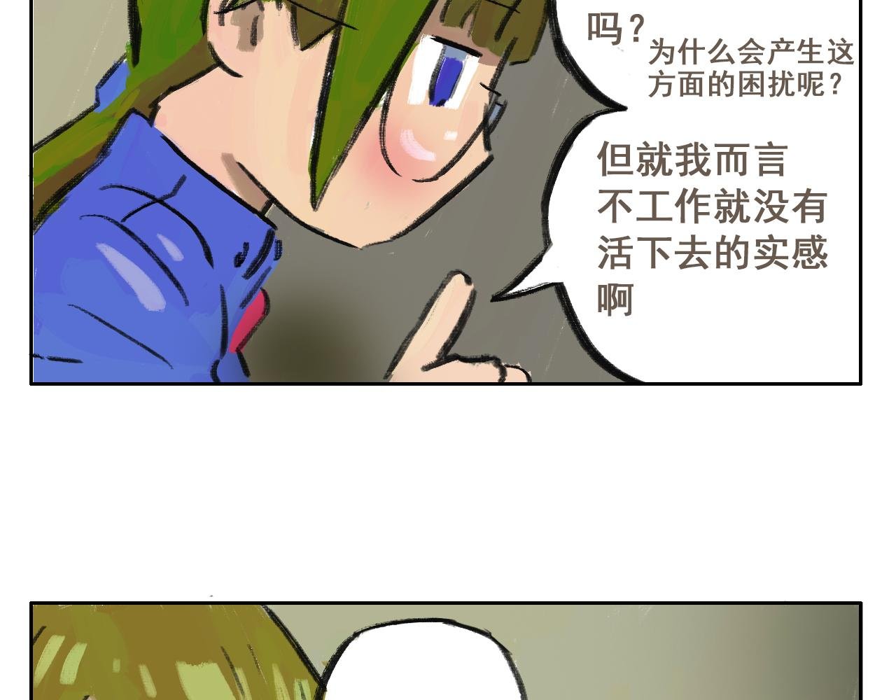 06 握铁漂流