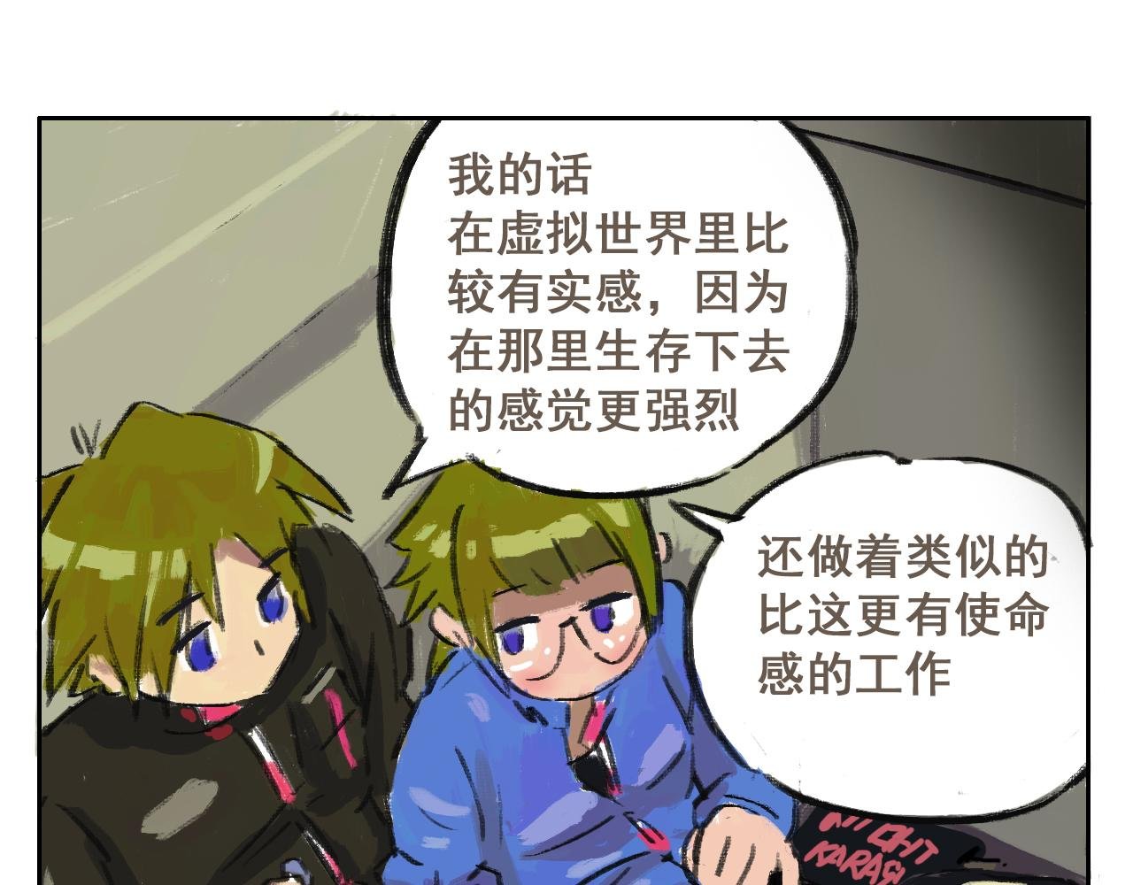 06 握铁漂流