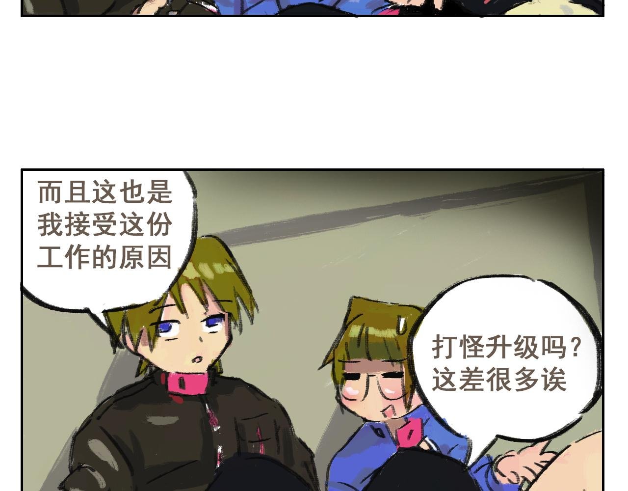 06 握铁漂流