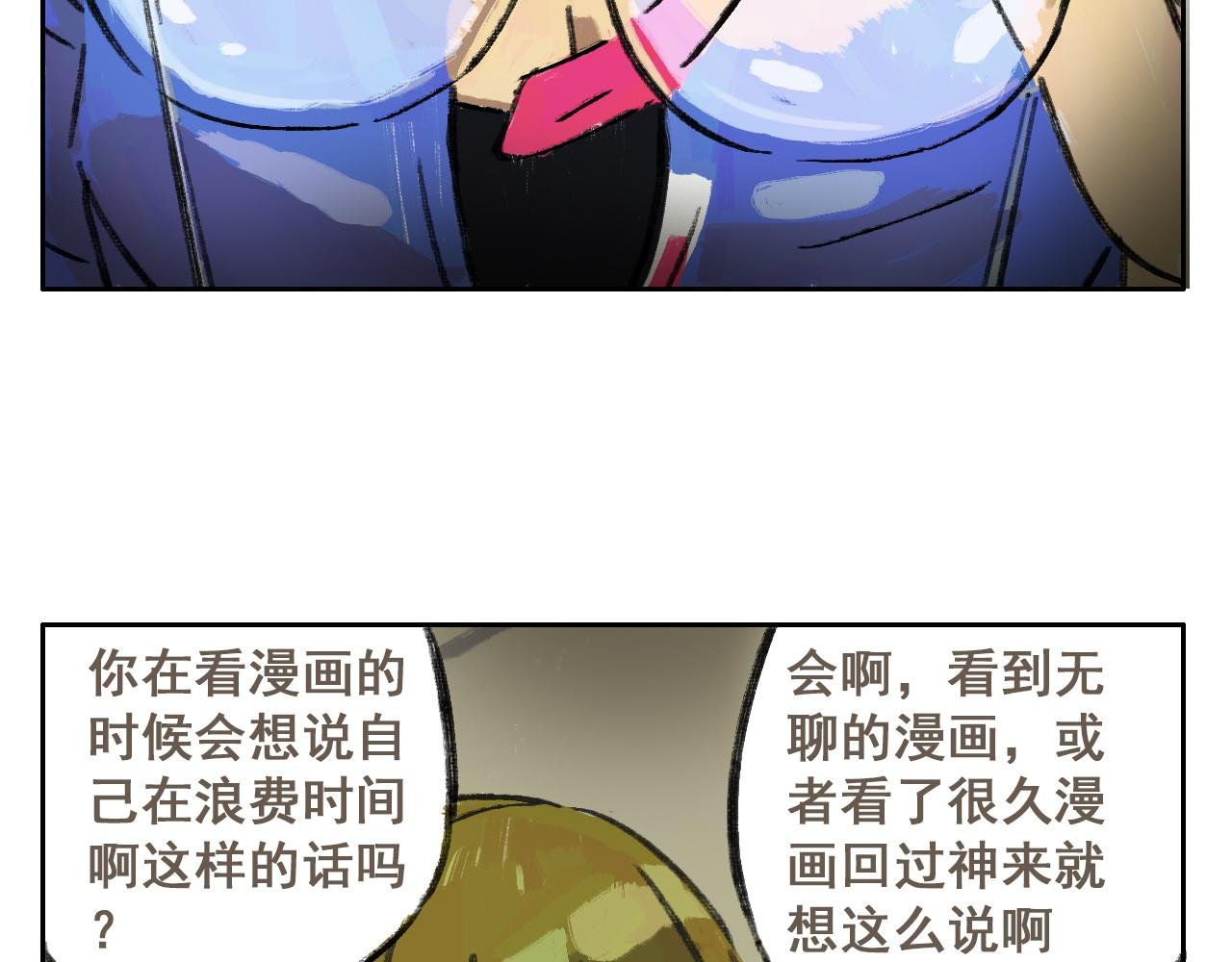 06 握铁漂流