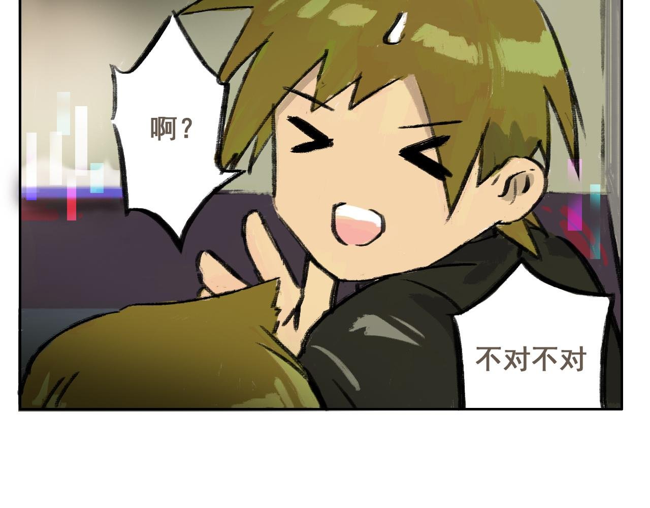 06 握铁漂流