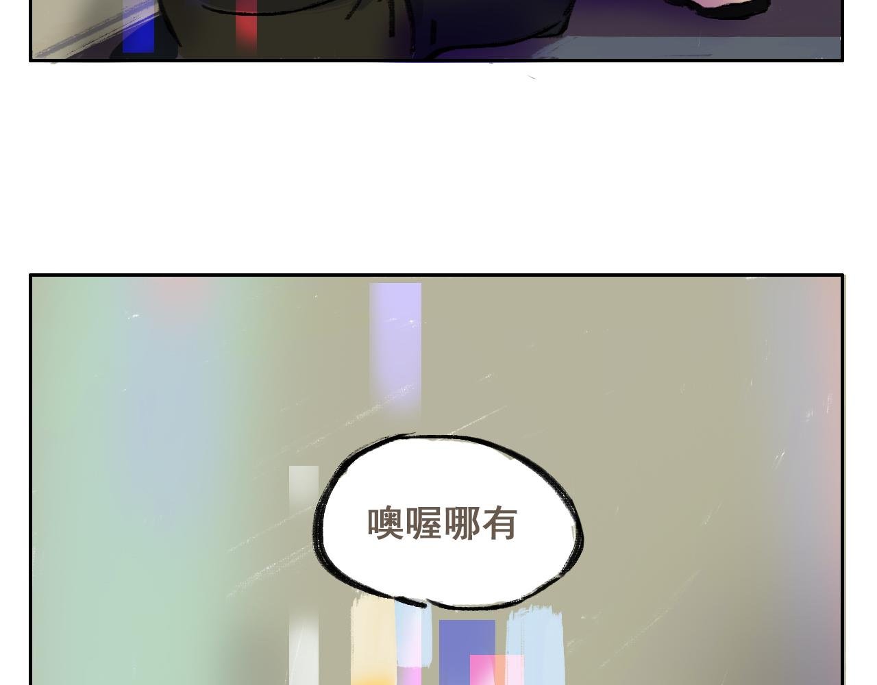06 握铁漂流