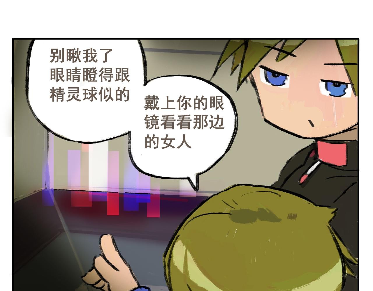06 握铁漂流