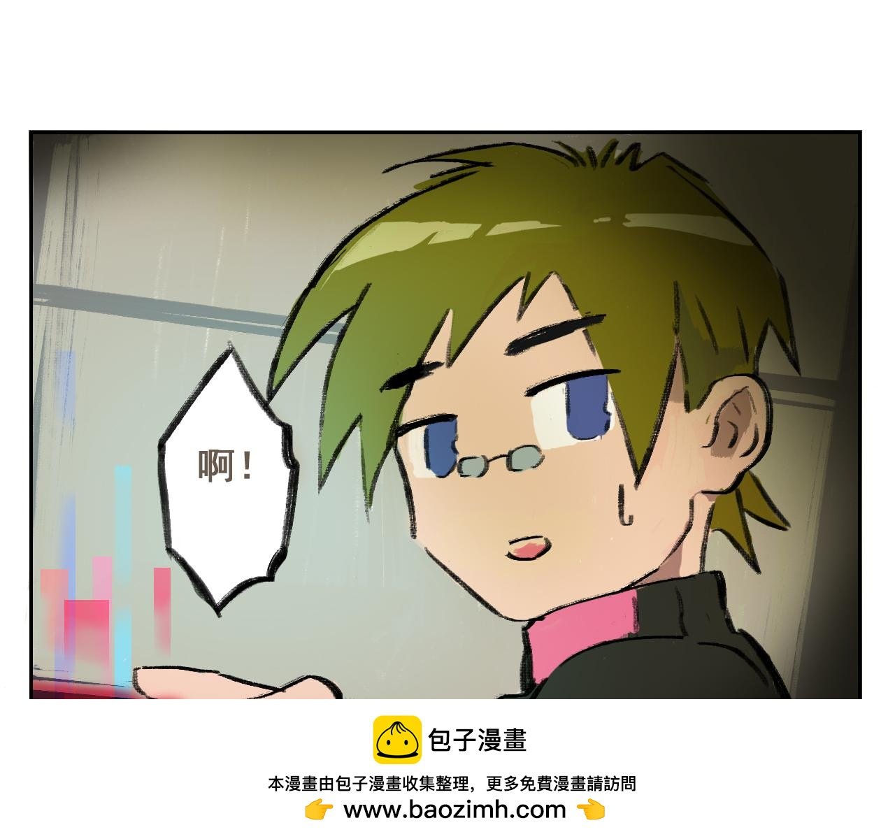 06 握铁漂流