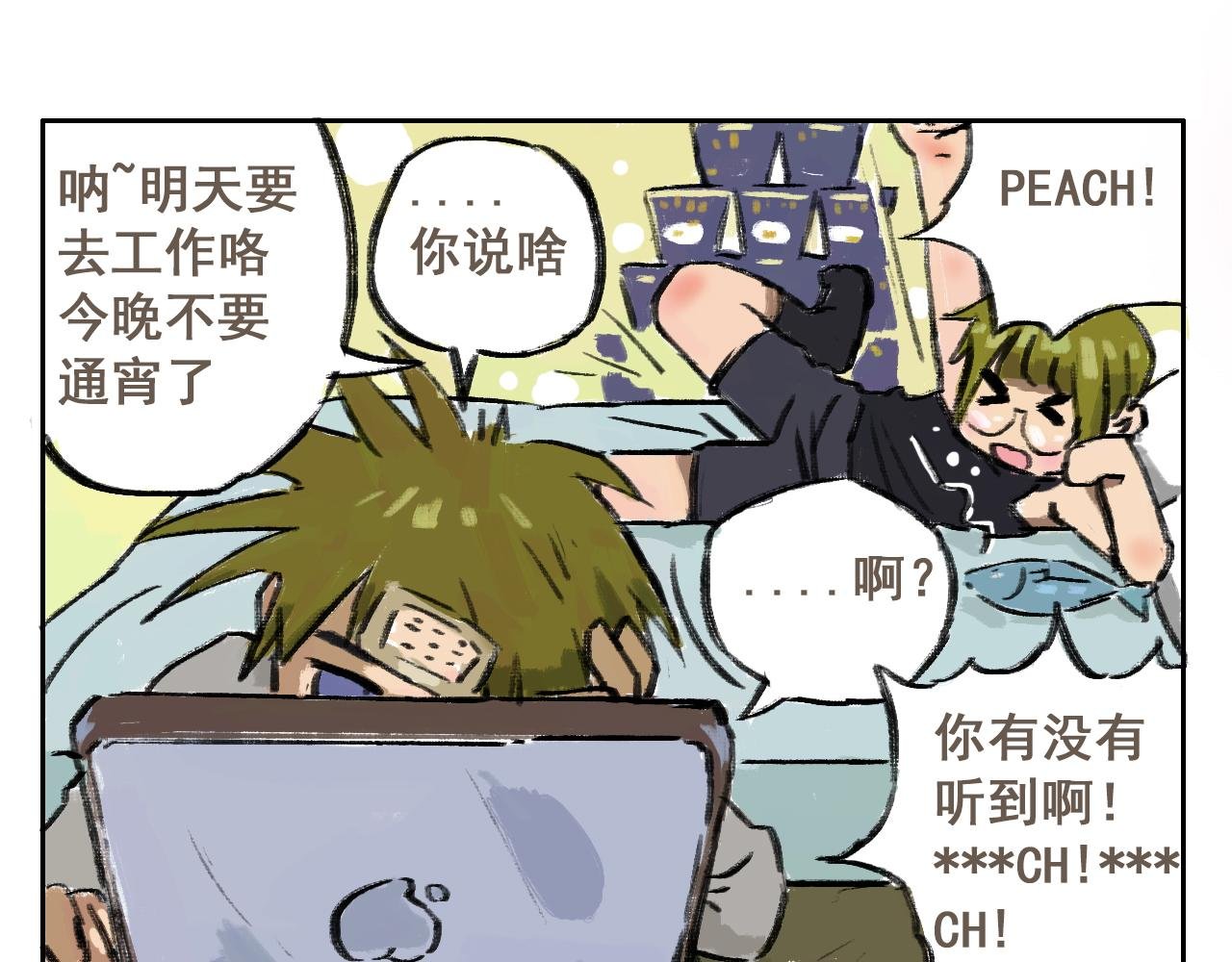 03 peach！