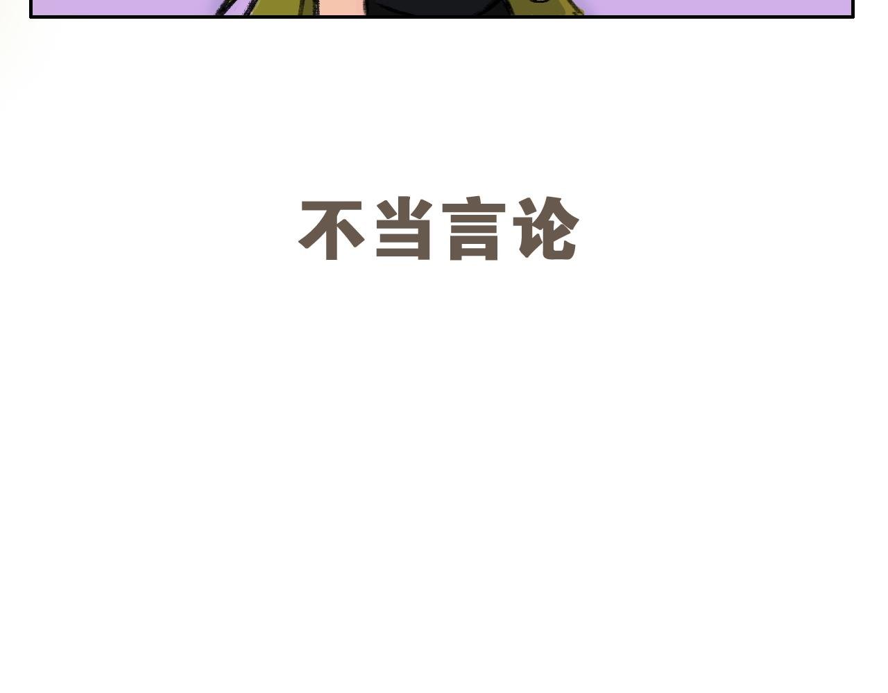 02 饥饿味道