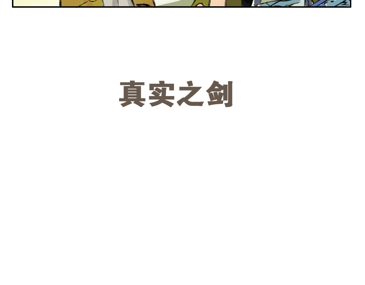 02 饥饿味道
