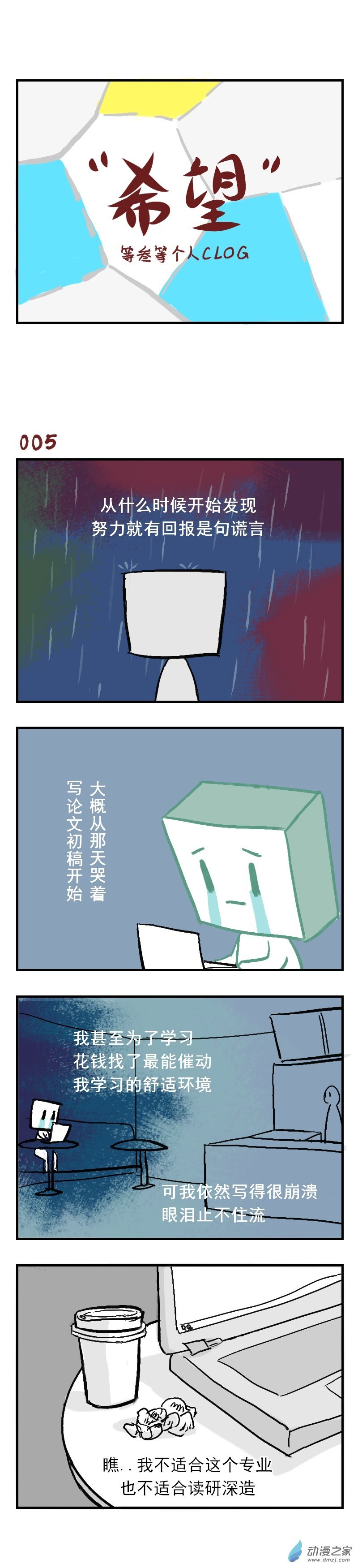 005