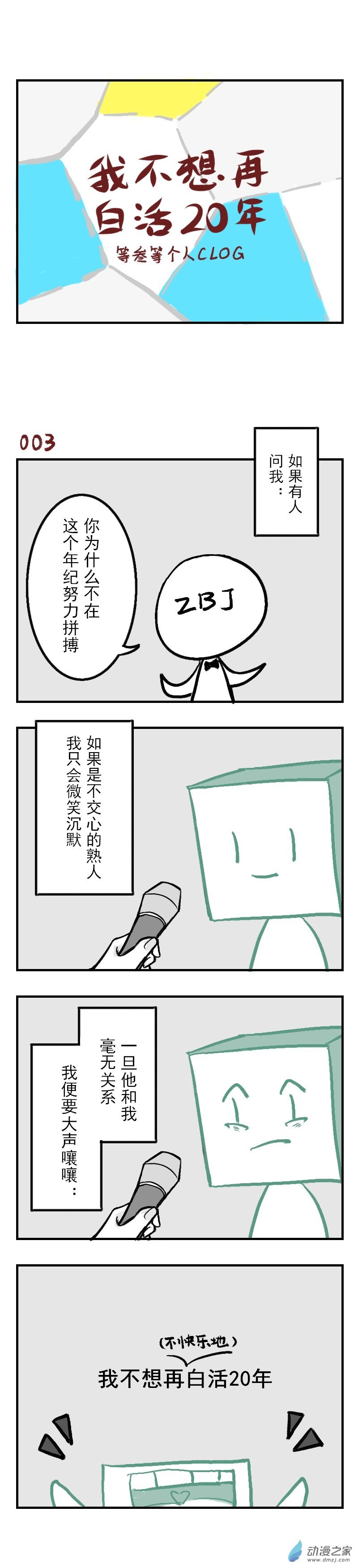 003