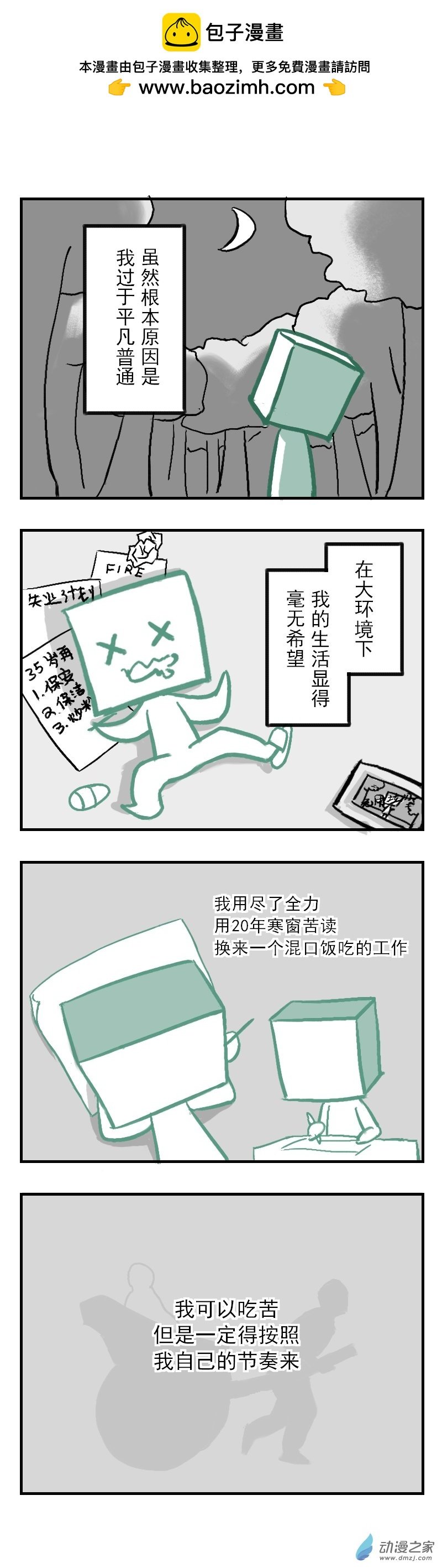 003