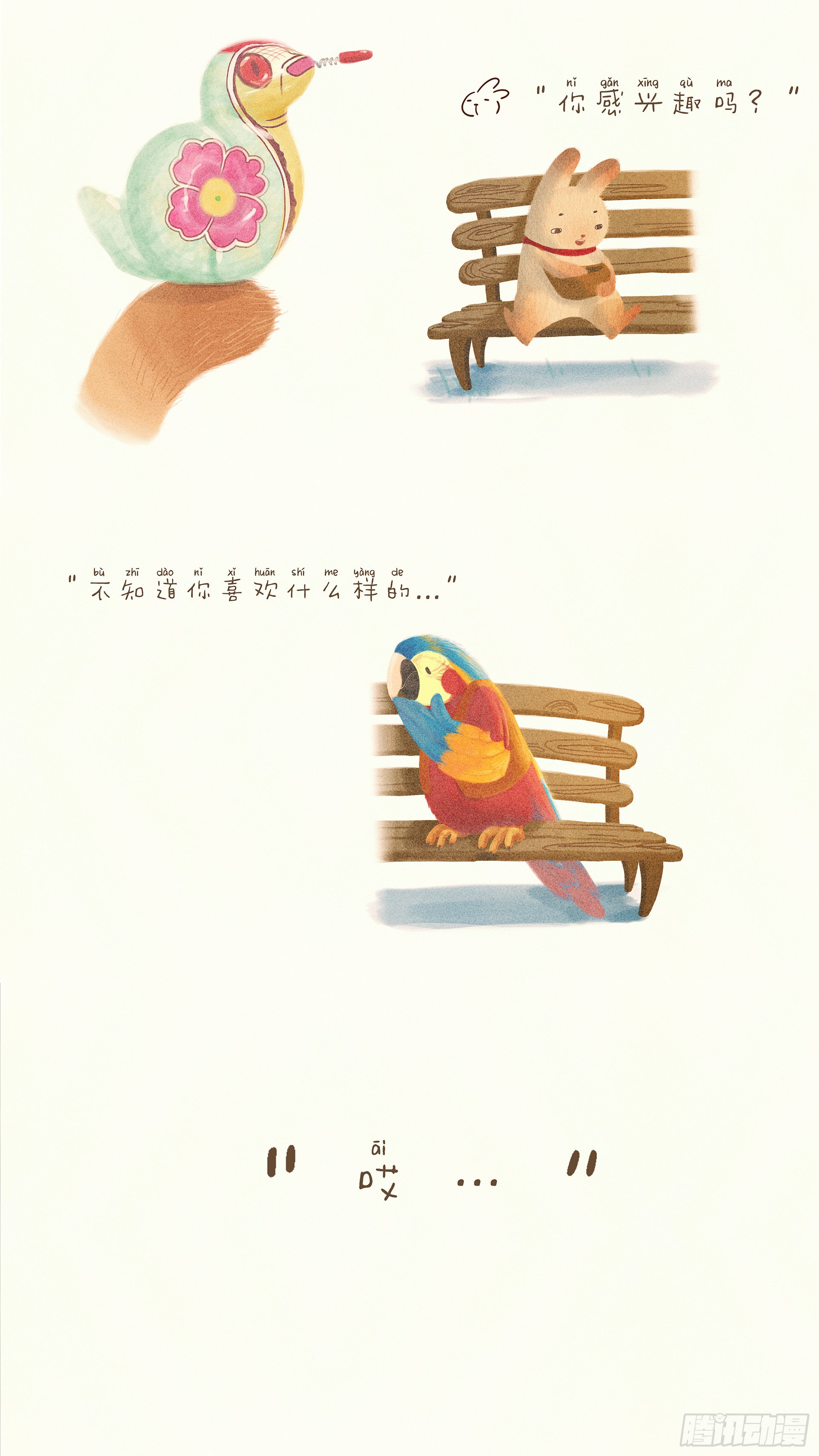 五