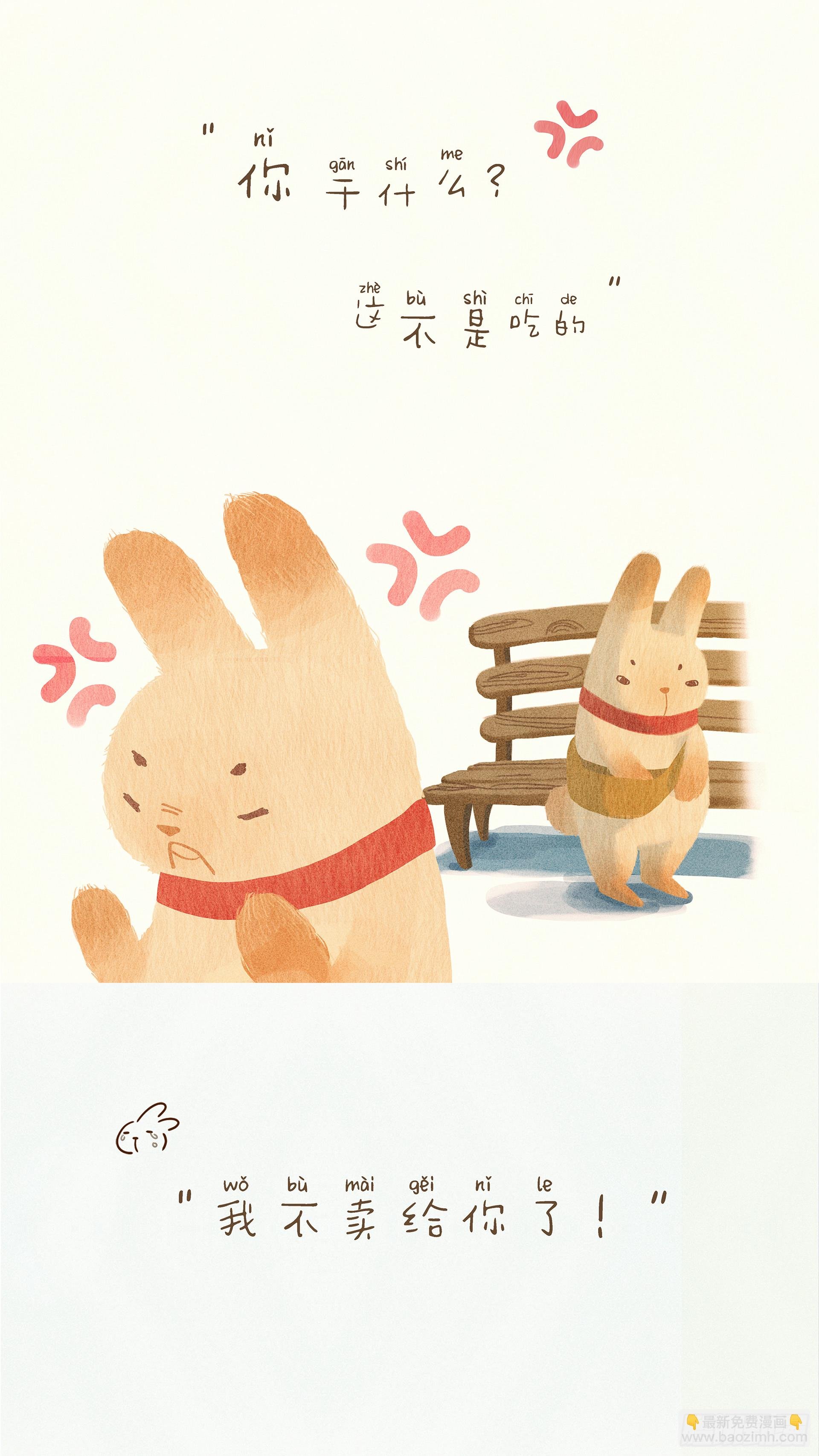 五