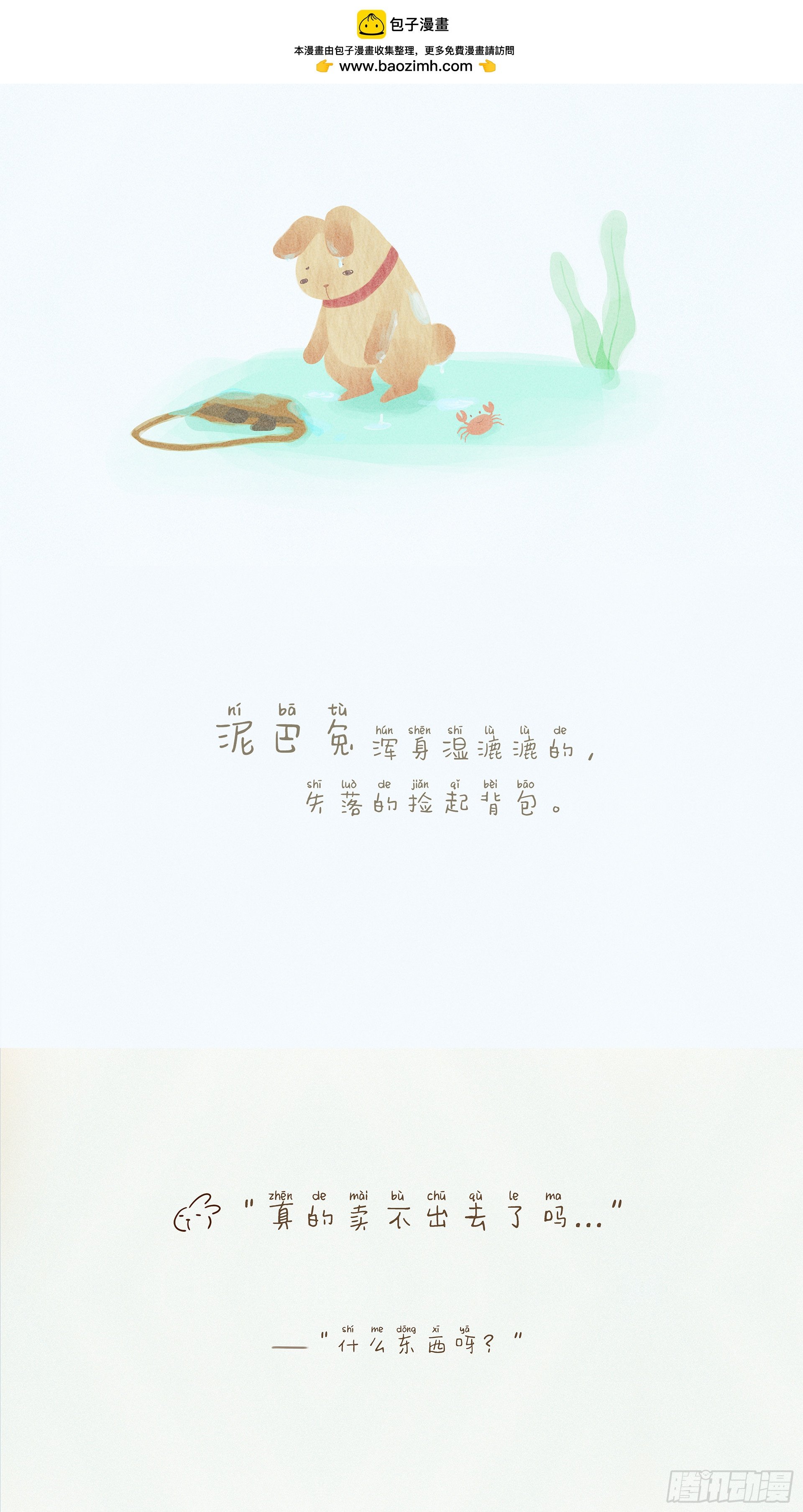 四