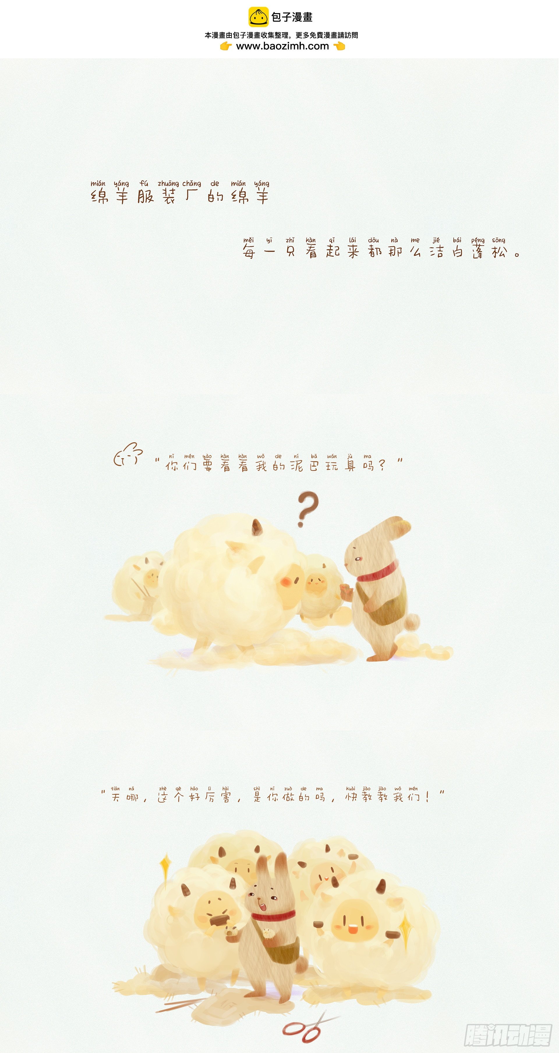 三