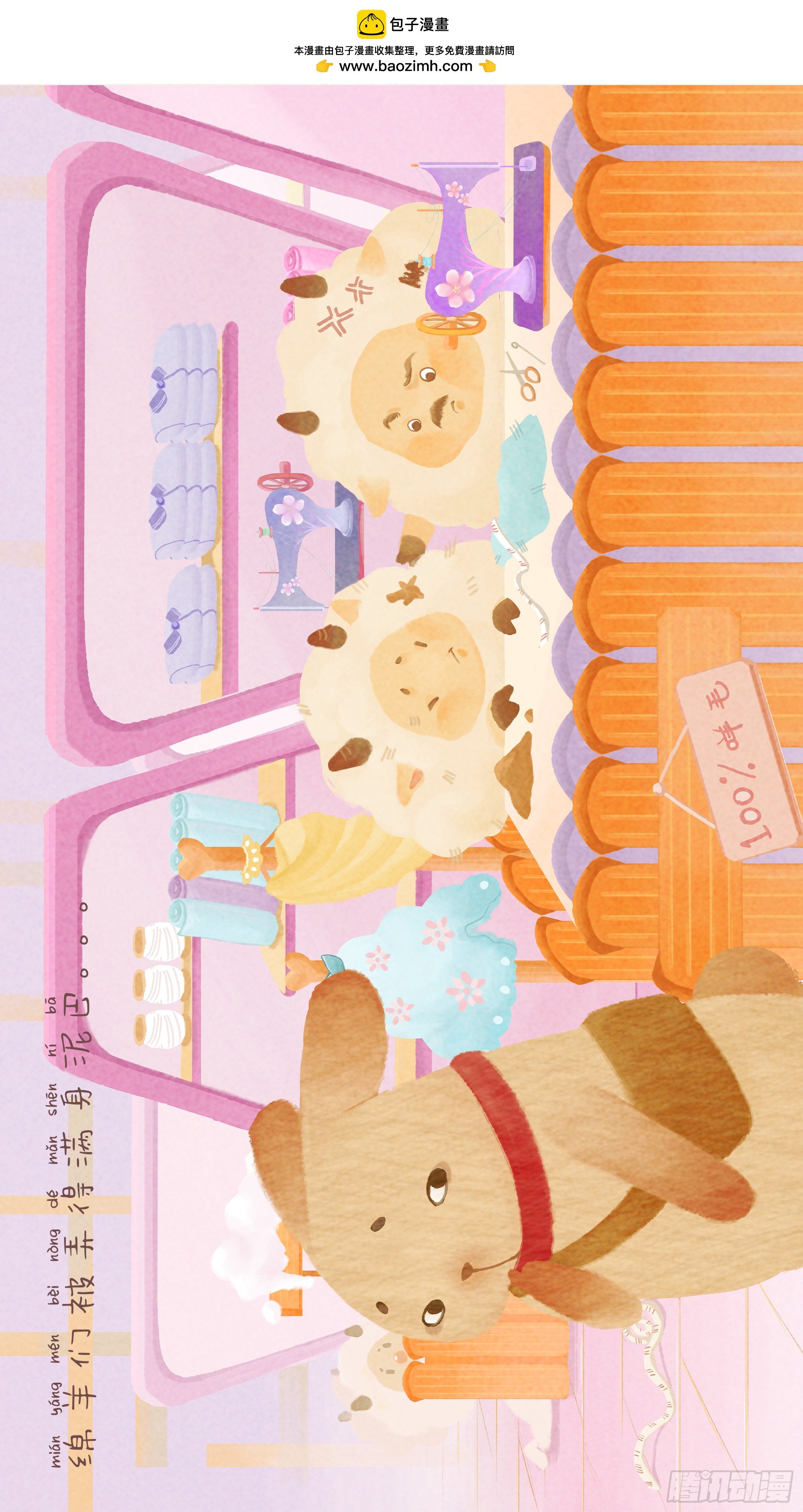三