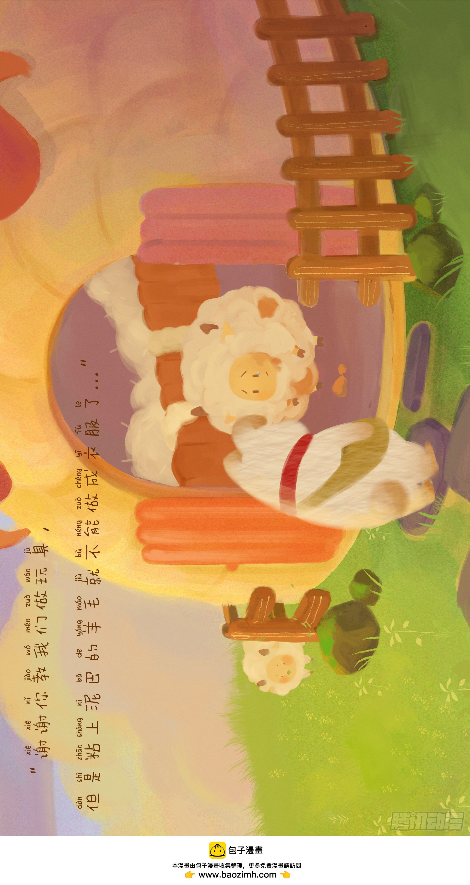三
