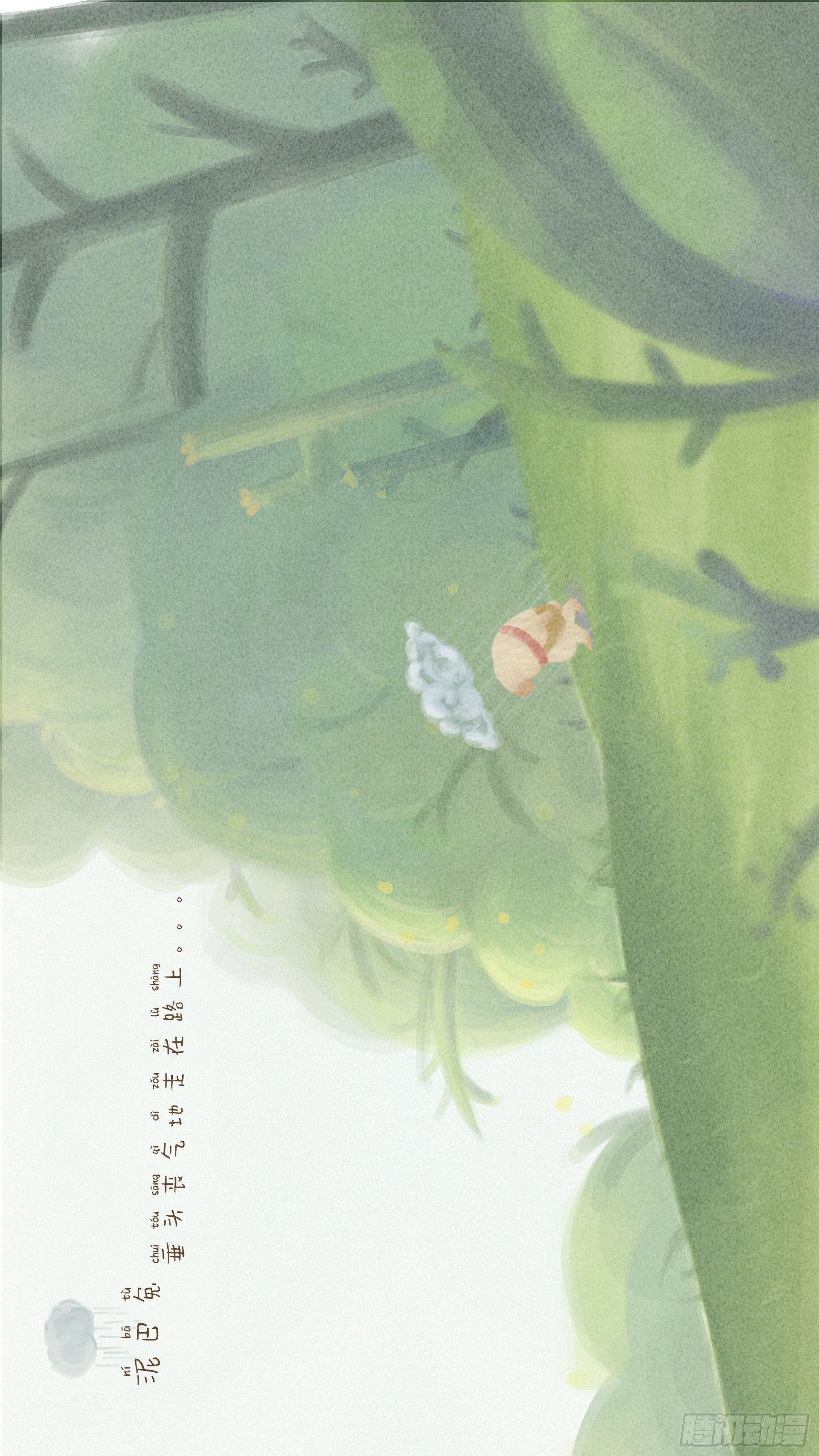 二