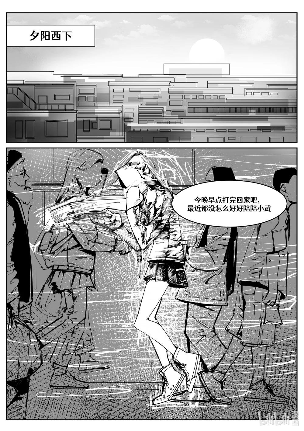 灰林雀 一瞬而过的见面