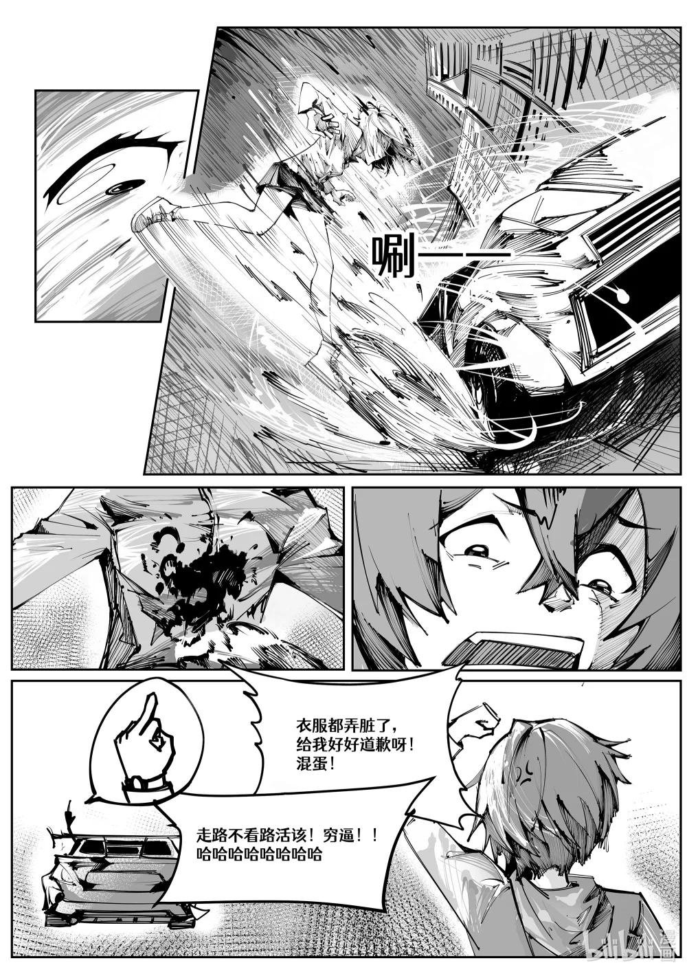 灰林雀 一瞬而过的见面
