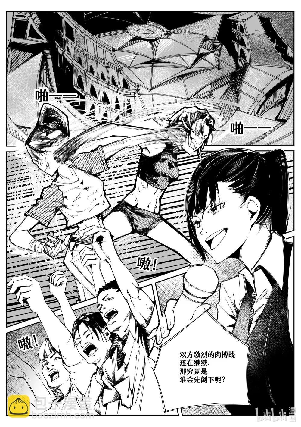 灰林雀 一瞬而过的见面