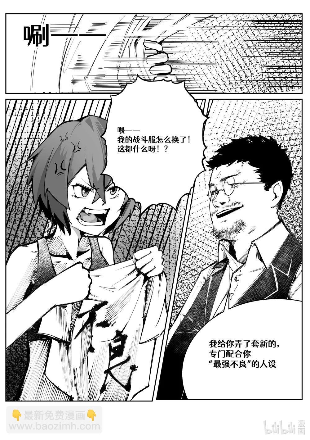 灰林雀 一瞬而过的见面