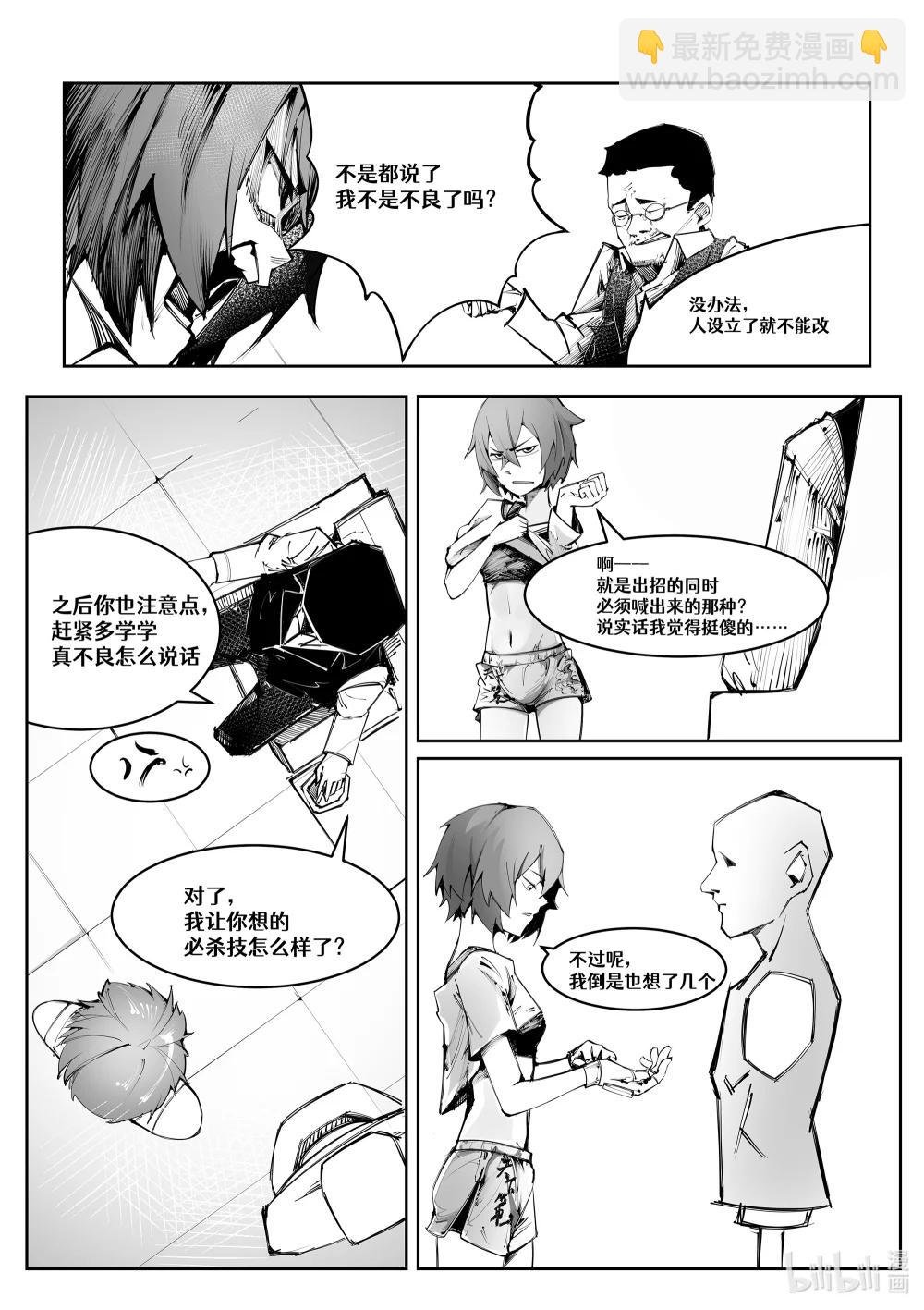 灰林雀 一瞬而过的见面