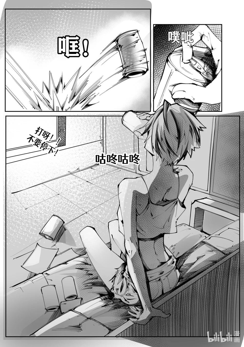灰林雀 一瞬而过的见面