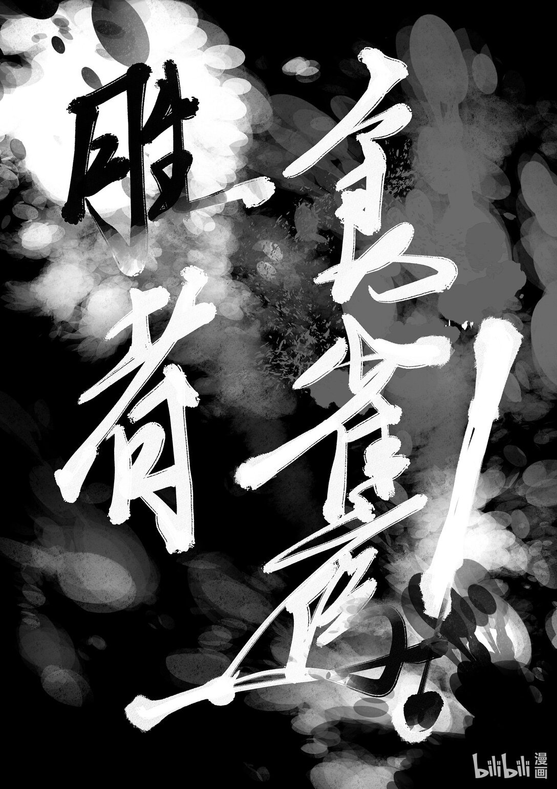 图拉真 来自豪族的奖励