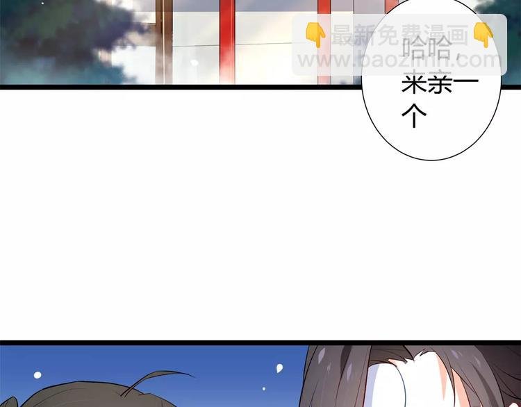 第2话 这剑客不长眼！