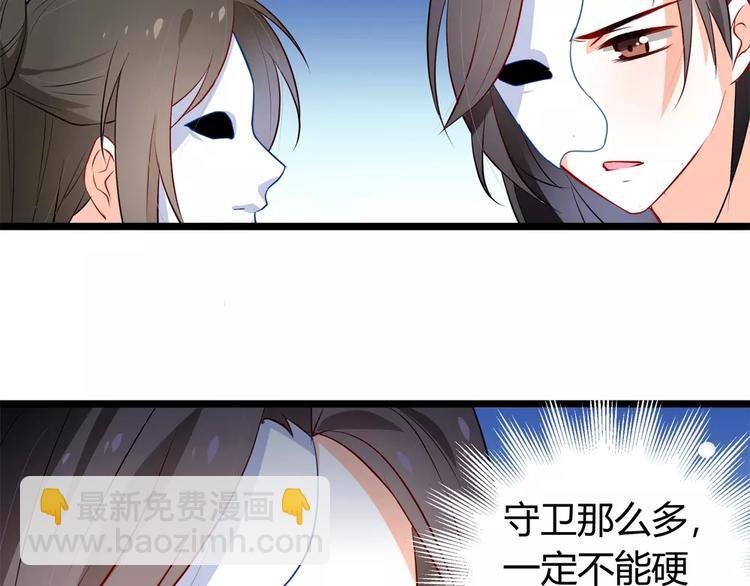 第2话 这剑客不长眼！