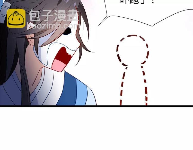 第2话 这剑客不长眼！