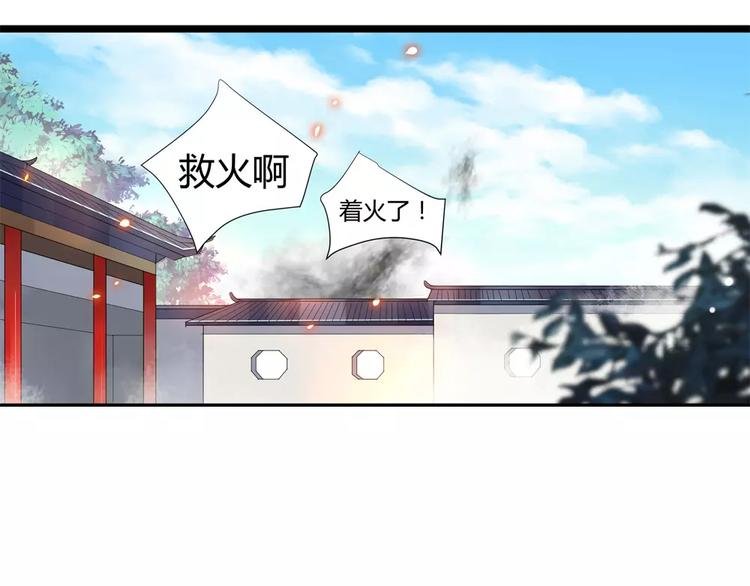 第2话 这剑客不长眼！