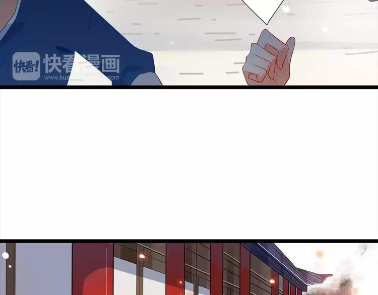 第2话 这剑客不长眼！