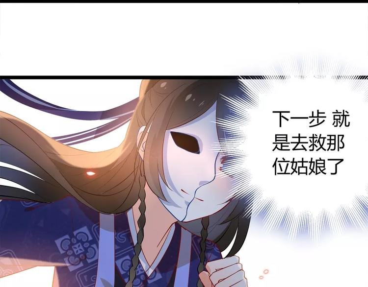 第2话 这剑客不长眼！