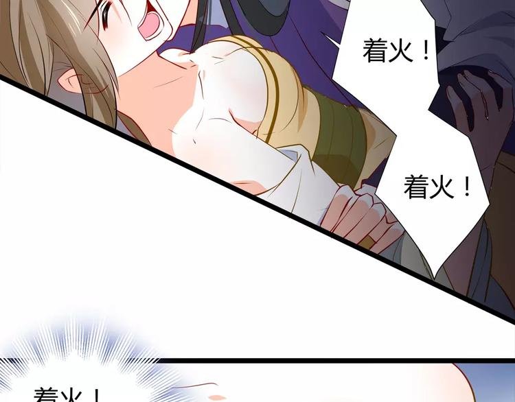 第2话 这剑客不长眼！
