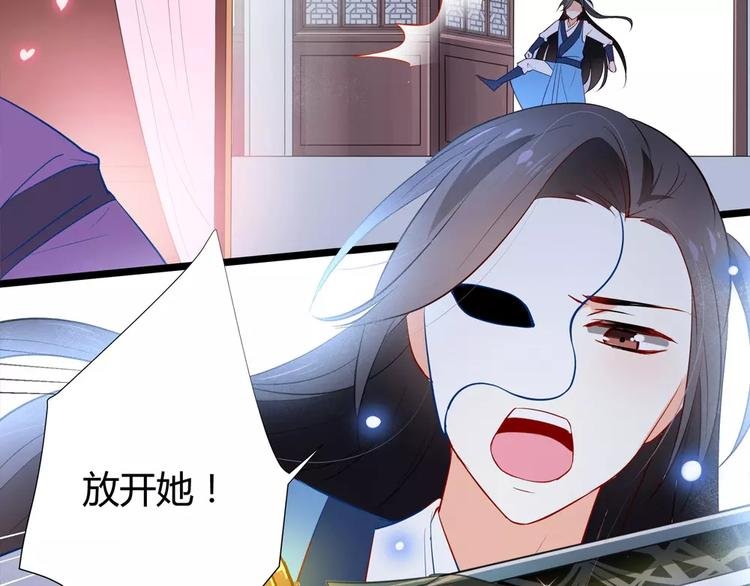第2话 这剑客不长眼！
