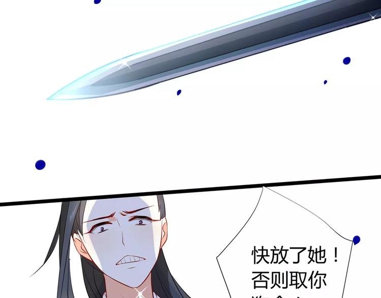 第2话 这剑客不长眼！