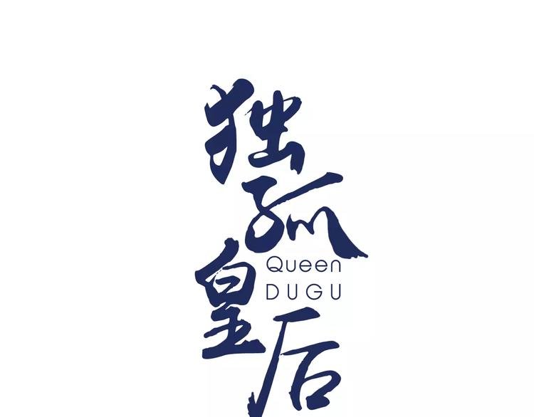 第1话 戴上面具，跟我走！